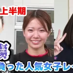 重傷を負った人気女子レーサー｜野田なづき・川井萌・野田彩加｜女子ボートレーサー勝つ!稼ぐ!競艇予想サイトを紹介! - 競艇フリーダムは、勝つ！稼ぐ！競艇予想サイトを紹介するブログ。競艇予想サイトを使って競艇(ボートレース)で勝つ、稼ぐ事ができるようになり金と自由を手に入れた田崎優斗が、競艇(ボートレース)で勝つ、稼ぐ事ができるオススメの競艇予想サイトを使用した結果を交えて紹介するブログ。