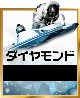 勝つ!稼ぐ!競艇予想サイトを紹介! - 競艇フリーダムは、勝つ！稼ぐ！競艇予想サイトを紹介するブログ。競艇予想サイトを使って競艇(ボートレース)で勝つ、稼ぐ事ができるようになり金と自由を手に入れた田崎優斗が、競艇(ボートレース)で勝つ、稼ぐ事ができるオススメの競艇予想サイトを使用した結果を交えて紹介するブログ。