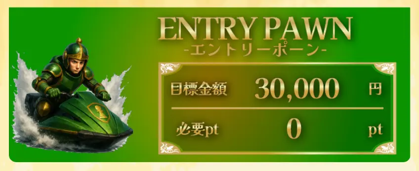 kingdom-boat-free-plan - 勝つ!稼ぐ!競艇予想サイトを紹介! - 競艇フリーダムは、勝つ!稼ぐ!競艇予想サイトを紹介するブログ。競艇予想サイトを使って競艇(ボートレース)で勝つ、稼ぐ事ができるようになり金と自由を手に入れた田崎優斗が、競艇(ボートレース)で勝つ、稼ぐ事ができるオススメの競艇予想サイトを使用した結果を交えて紹介するブログ。 競艇予想サイト「キングダムボート」無料プラン