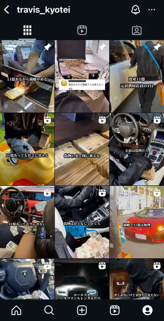 競艇投資家・競艇インフルエンサー「競艇トラヴィス」Instagram投稿1