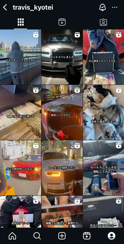 競艇投資家・競艇インフルエンサー「競艇トラヴィス」Instagram投稿2