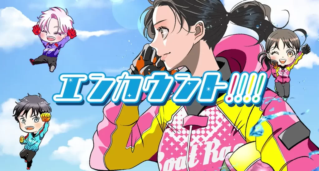 競艇投資家・競艇インフルエンサー「二崎優太」おすすめ競艇予想サイト「エンカウント」