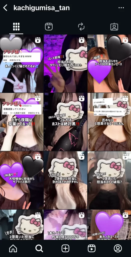 競艇投資家・競艇インフルエンサー「勝ち組姫のさーたん（担当狂いのサチ姫）」Instagram2