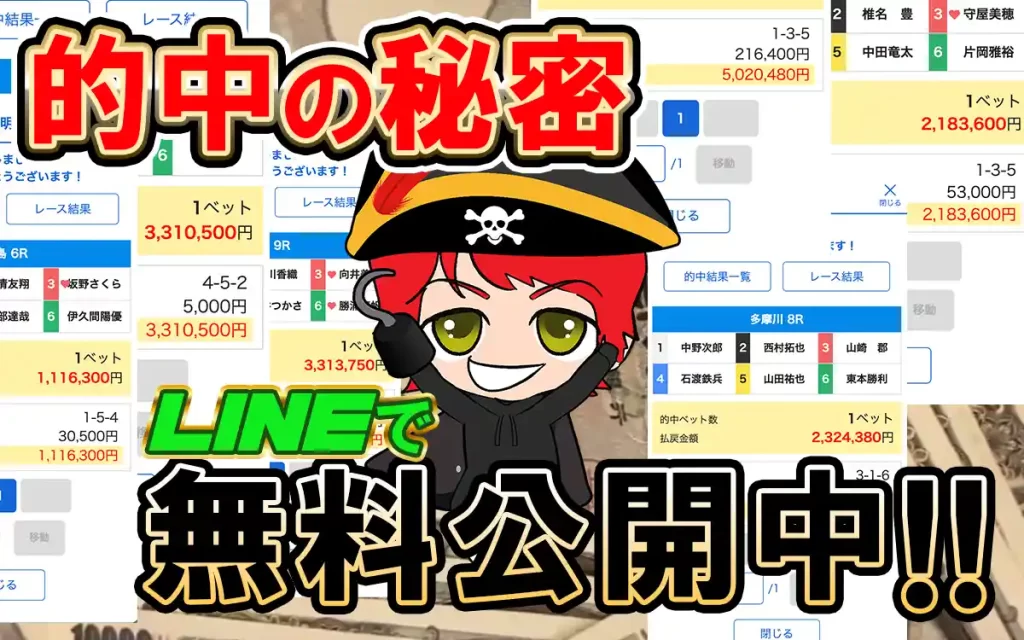 勝つ!稼ぐ!競艇予想サイトを紹介! - 競艇フリーダムは、勝つ！稼ぐ！競艇予想サイトを紹介するブログ。競艇予想サイトを使って競艇(ボートレース)で勝つ、稼ぐ事ができるようになり金と自由を手に入れた田崎優斗が、競艇(ボートレース)で勝つ、稼ぐ事ができるオススメの競艇予想サイトを使用した結果を交えて紹介するブログ。