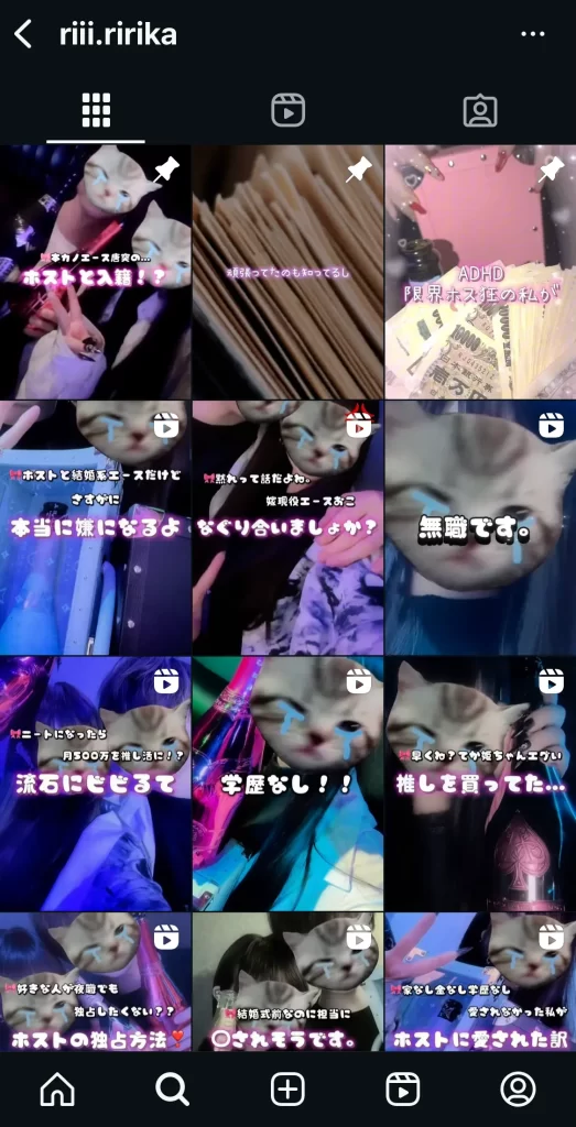 競艇投資家・競艇インフルエンサー「りぃ嬢 元夜職全制覇済(ﾂﾖﾂﾖのﾘｨﾁｬﾝ)」Insta投稿1