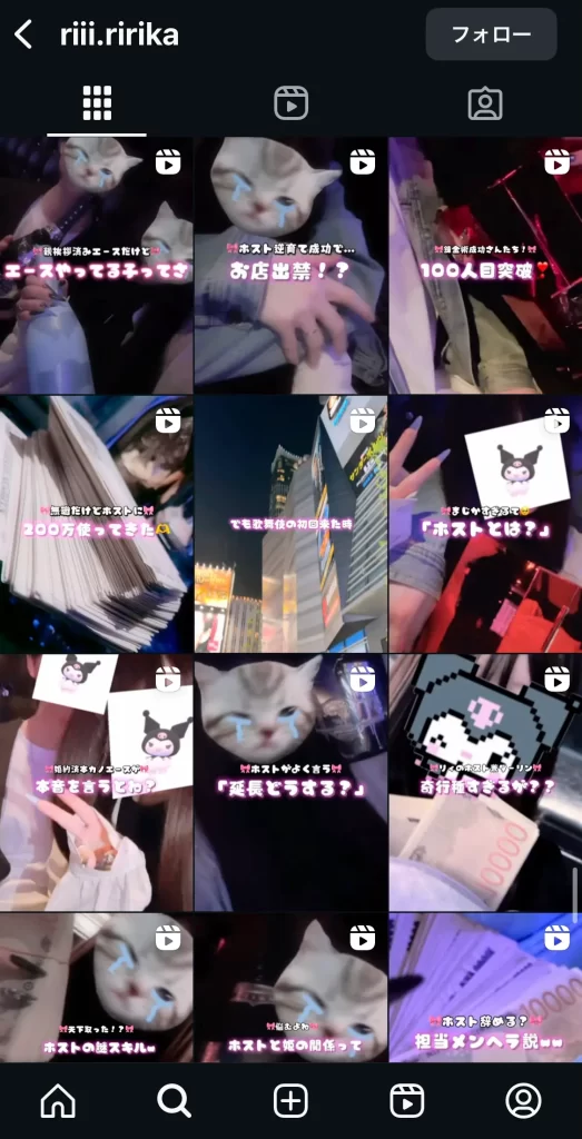 競艇投資家・競艇インフルエンサー「りぃ嬢 元夜職全制覇済(ﾂﾖﾂﾖのﾘｨﾁｬﾝ)」Insta投稿2