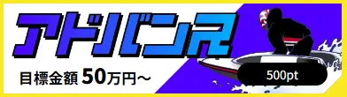 競艇予想サイト「競艇サバイバー」アドバンス