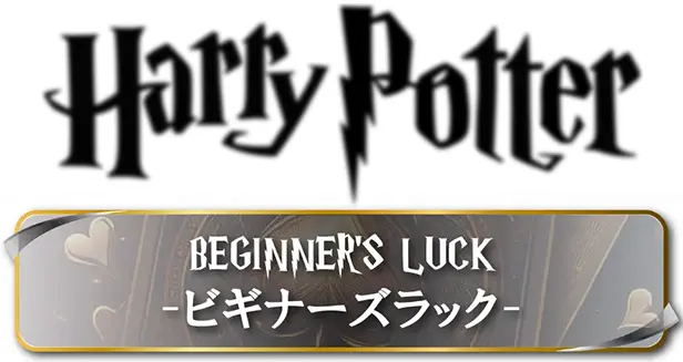 競艇予想サイト「MAGIC競艇(マジック競艇)」無料プランロゴ比較