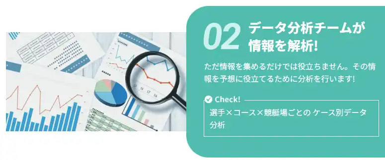 boat-assist-hasira2 - 勝つ!稼ぐ!競艇予想サイトを紹介! - 競艇フリーダムは、勝つ!稼ぐ!競艇予想サイトを紹介するブログ。競艇予想サイトを使って競艇(ボートレース)で勝つ、稼ぐ事ができるようになり金と自由を手に入れた田崎優斗が、競艇(ボートレース)で勝つ、稼ぐ事ができるオススメの競艇予想サイトを使用した結果を交えて紹介するブログ。 競艇予想サイト「競艇アシスト」 柱2