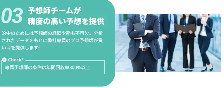 boat-assist-hasira3 - 勝つ!稼ぐ!競艇予想サイトを紹介! - 競艇フリーダムは、勝つ!稼ぐ!競艇予想サイトを紹介するブログ。競艇予想サイトを使って競艇(ボートレース)で勝つ、稼ぐ事ができるようになり金と自由を手に入れた田崎優斗が、競艇(ボートレース)で勝つ、稼ぐ事ができるオススメの競艇予想サイトを使用した結果を交えて紹介するブログ。 競艇予想サイト「競艇アシスト」 柱3