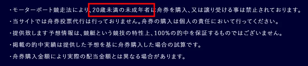 boat-blaza-20saimiman - 勝つ!稼ぐ!競艇予想サイトを紹介! - 競艇フリーダムは、勝つ!稼ぐ!競艇予想サイトを紹介するブログ。競艇予想サイトを使って競艇(ボートレース)で勝つ、稼ぐ事ができるようになり金と自由を手に入れた田崎優斗が、競艇(ボートレース)で勝つ、稼ぐ事ができるオススメの競艇予想サイトを使用した結果を交えて紹介するブログ。 競艇予想サイト「BOAT BLAZE(ボートブレイズ)」 誤表記