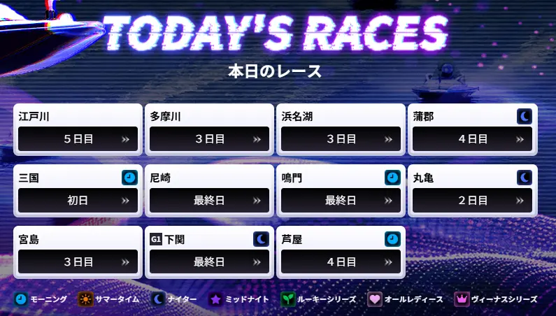 boat-labo-kyounore-su - 勝つ!稼ぐ!競艇予想サイトを紹介! - 競艇フリーダムは、勝つ!稼ぐ!競艇予想サイトを紹介するブログ。競艇予想サイトを使って競艇(ボートレース)で勝つ、稼ぐ事ができるようになり金と自由を手に入れた田崎優斗が、競艇(ボートレース)で勝つ、稼ぐ事ができるオススメの競艇予想サイトを使用した結果を交えて紹介するブログ。 競艇予想サイト「BOAT-LAB(ボートラボ)」 本日のレース