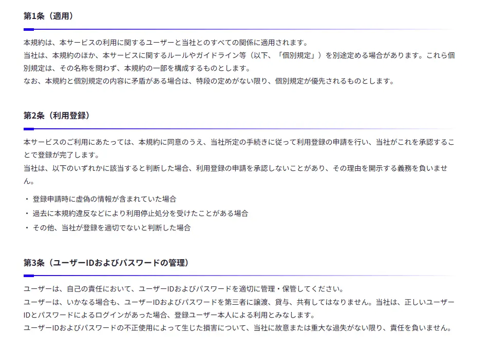 boat-labo-riyoukiyaku - 勝つ!稼ぐ!競艇予想サイトを紹介! - 競艇フリーダムは、勝つ!稼ぐ!競艇予想サイトを紹介するブログ。競艇予想サイトを使って競艇(ボートレース)で勝つ、稼ぐ事ができるようになり金と自由を手に入れた田崎優斗が、競艇(ボートレース)で勝つ、稼ぐ事ができるオススメの競艇予想サイトを使用した結果を交えて紹介するブログ。 競艇予想サイト「BOAT-LAB(ボートラボ)」 利用規約