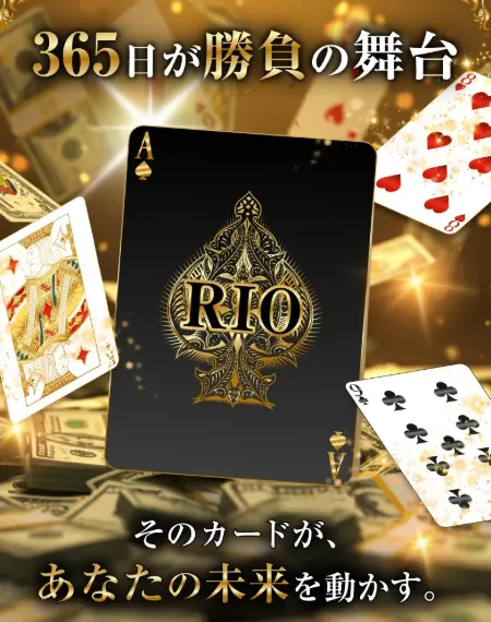 boat-rio-Top - 勝つ!稼ぐ!競艇予想サイトを紹介! - 競艇フリーダムは、勝つ!稼ぐ!競艇予想サイトを紹介するブログ。競艇予想サイトを使って競艇(ボートレース)で勝つ、稼ぐ事ができるようになり金と自由を手に入れた田崎優斗が、競艇(ボートレース)で勝つ、稼ぐ事ができるオススメの競艇予想サイトを使用した結果を交えて紹介するブログ。 競艇予想サイト「BOAT RIO(ボートリオ)」Top