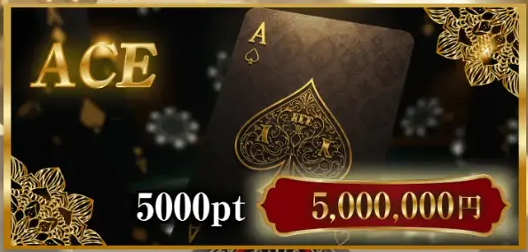 boat-rio-ace-plan-banner - 勝つ!稼ぐ!競艇予想サイトを紹介! - 競艇フリーダムは、勝つ!稼ぐ!競艇予想サイトを紹介するブログ。競艇予想サイトを使って競艇(ボートレース)で勝つ、稼ぐ事ができるようになり金と自由を手に入れた田崎優斗が、競艇(ボートレース)で勝つ、稼ぐ事ができるオススメの競艇予想サイトを使用した結果を交えて紹介するブログ。 競艇予想サイト「BOAT RIO(ボートリオ)」 ACE