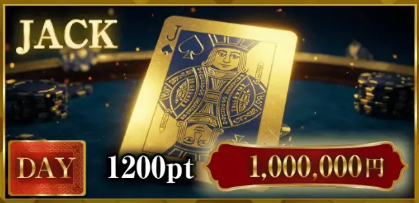 boat-rio-jack-plan-banner - 勝つ!稼ぐ!競艇予想サイトを紹介! - 競艇フリーダムは、勝つ!稼ぐ!競艇予想サイトを紹介するブログ。競艇予想サイトを使って競艇(ボートレース)で勝つ、稼ぐ事ができるようになり金と自由を手に入れた田崎優斗が、競艇(ボートレース)で勝つ、稼ぐ事ができるオススメの競艇予想サイトを使用した結果を交えて紹介するブログ。 競艇予想サイト「BOAT RIO(ボートリオ)」 JACK