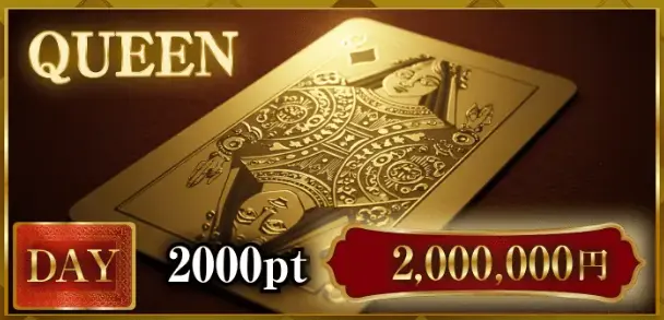 boat-rio-queen-plan-banner - 勝つ!稼ぐ!競艇予想サイトを紹介! - 競艇フリーダムは、勝つ!稼ぐ!競艇予想サイトを紹介するブログ。競艇予想サイトを使って競艇(ボートレース)で勝つ、稼ぐ事ができるようになり金と自由を手に入れた田崎優斗が、競艇(ボートレース)で勝つ、稼ぐ事ができるオススメの競艇予想サイトを使用した結果を交えて紹介するブログ。 競艇予想サイト「BOAT RIO(ボートリオ)」 QUEEN