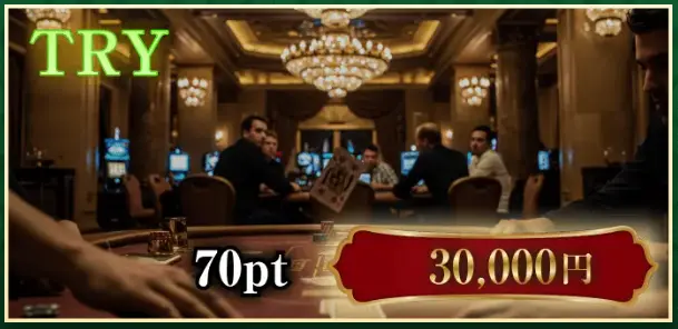 boat-rio-try-plan-banner - 勝つ!稼ぐ!競艇予想サイトを紹介! - 競艇フリーダムは、勝つ!稼ぐ!競艇予想サイトを紹介するブログ。競艇予想サイトを使って競艇(ボートレース)で勝つ、稼ぐ事ができるようになり金と自由を手に入れた田崎優斗が、競艇(ボートレース)で勝つ、稼ぐ事ができるオススメの競艇予想サイトを使用した結果を交えて紹介するブログ。 競艇予想サイト「BOAT RIO(ボートリオ)」 TRY