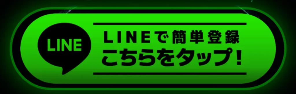 kyotei-kaigi-CTA-sumaho - 勝つ!稼ぐ!競艇予想サイトを紹介! - 競艇フリーダムは、勝つ!稼ぐ!競艇予想サイトを紹介するブログ。競艇予想サイトを使って競艇(ボートレース)で勝つ、稼ぐ事ができるようになり金と自由を手に入れた田崎優斗が、競艇(ボートレース)で勝つ、稼ぐ事ができるオススメの競艇予想サイトを使用した結果を交えて紹介するブログ。 競艇予想サイト「競艇会議」登録ボタン スマホ