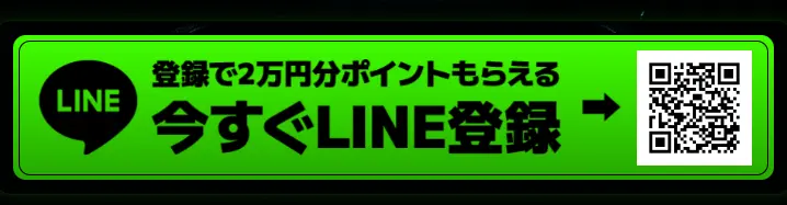 kyotei-kaigi-cta-pc - 勝つ!稼ぐ!競艇予想サイトを紹介! - 競艇フリーダムは、勝つ!稼ぐ!競艇予想サイトを紹介するブログ。競艇予想サイトを使って競艇(ボートレース)で勝つ、稼ぐ事ができるようになり金と自由を手に入れた田崎優斗が、競艇(ボートレース)で勝つ、稼ぐ事ができるオススメの競艇予想サイトを使用した結果を交えて紹介するブログ。 競艇予想サイト「競艇会議」登録ボタン PC