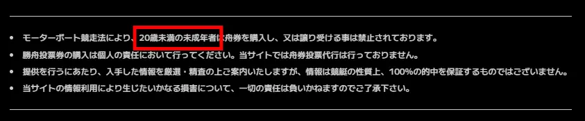 kyotei-kaigi-miseinen - 勝つ!稼ぐ!競艇予想サイトを紹介! - 競艇フリーダムは、勝つ!稼ぐ!競艇予想サイトを紹介するブログ。競艇予想サイトを使って競艇(ボートレース)で勝つ、稼ぐ事ができるようになり金と自由を手に入れた田崎優斗が、競艇(ボートレース)で勝つ、稼ぐ事ができるオススメの競艇予想サイトを使用した結果を交えて紹介するブログ。 競艇予想サイト「競艇会議」 誤表記