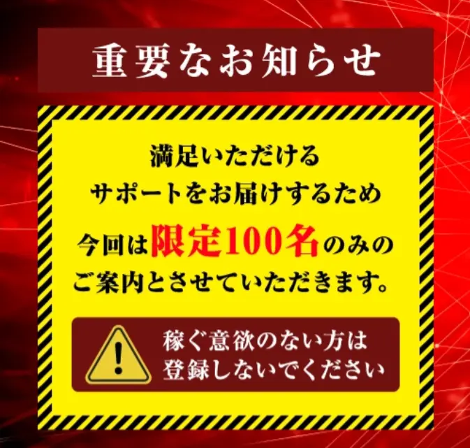 kyoteihakase-yuji-gentei - 勝つ!稼ぐ!競艇予想サイトを紹介! - 競艇フリーダムは、勝つ!稼ぐ!競艇予想サイトを紹介するブログ。競艇予想サイトを使って競艇(ボートレース)で勝つ、稼ぐ事ができるようになり金と自由を手に入れた田崎優斗が、競艇(ボートレース)で勝つ、稼ぐ事ができるオススメの競艇予想サイトを使用した結果を交えて紹介するブログ。 競艇投資家・競艇インフルエンサー「競艇博士ゆうじ」 限定100名 サポート