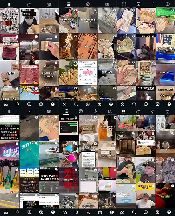 競艇インフルエンサー「投稿一覧」
