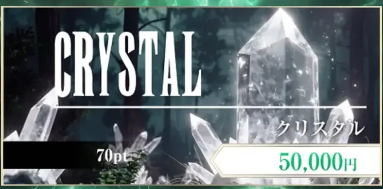boat-fantasy-crystal-plan-banner - 勝つ!稼ぐ!競艇予想サイトを紹介! - 競艇フリーダムは、勝つ!稼ぐ!競艇予想サイトを紹介するブログ。競艇予想サイトを使って競艇(ボートレース)で勝つ、稼ぐ事ができるようになり金と自由を手に入れた田崎優斗が、競艇(ボートレース)で勝つ、稼ぐ事ができるオススメの競艇予想サイトを使用した結果を交えて紹介するブログ。 競艇予想サイト「BOAT FANTASY(ボートファンタジー)」 CRYSTAL