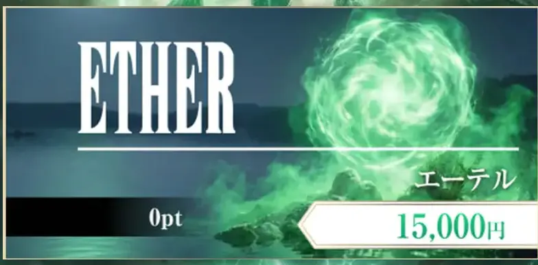 boat-fantasy-free-plan-banner - 勝つ!稼ぐ!競艇予想サイトを紹介! - 競艇フリーダムは、勝つ!稼ぐ!競艇予想サイトを紹介するブログ。競艇予想サイトを使って競艇(ボートレース)で勝つ、稼ぐ事ができるようになり金と自由を手に入れた田崎優斗が、競艇(ボートレース)で勝つ、稼ぐ事ができるオススメの競艇予想サイトを使用した結果を交えて紹介するブログ。 競艇予想サイト「BOAT FANTASY(ボートファンタジー)」 ETHER