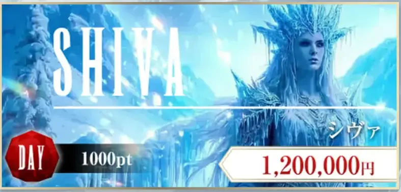 boat-fantasy-shiva-plan-banner - 勝つ!稼ぐ!競艇予想サイトを紹介! - 競艇フリーダムは、勝つ!稼ぐ!競艇予想サイトを紹介するブログ。競艇予想サイトを使って競艇(ボートレース)で勝つ、稼ぐ事ができるようになり金と自由を手に入れた田崎優斗が、競艇(ボートレース)で勝つ、稼ぐ事ができるオススメの競艇予想サイトを使用した結果を交えて紹介するブログ。 競艇予想サイト「BOAT FANTASY(ボートファンタジー)」 SHIVA