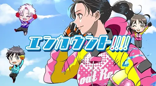 encount-Top-2 - 勝つ!稼ぐ!競艇予想サイトを紹介! - 競艇フリーダムは、勝つ!稼ぐ!競艇予想サイトを紹介するブログ。競艇予想サイトを使って競艇(ボートレース)で勝つ、稼ぐ事ができるようになり金と自由を手に入れた田崎優斗が、競艇(ボートレース)で勝つ、稼ぐ事ができるオススメの競艇予想サイトを使用した結果を交えて紹介するブログ。 競艇予想サイト「エンカウント」 Top