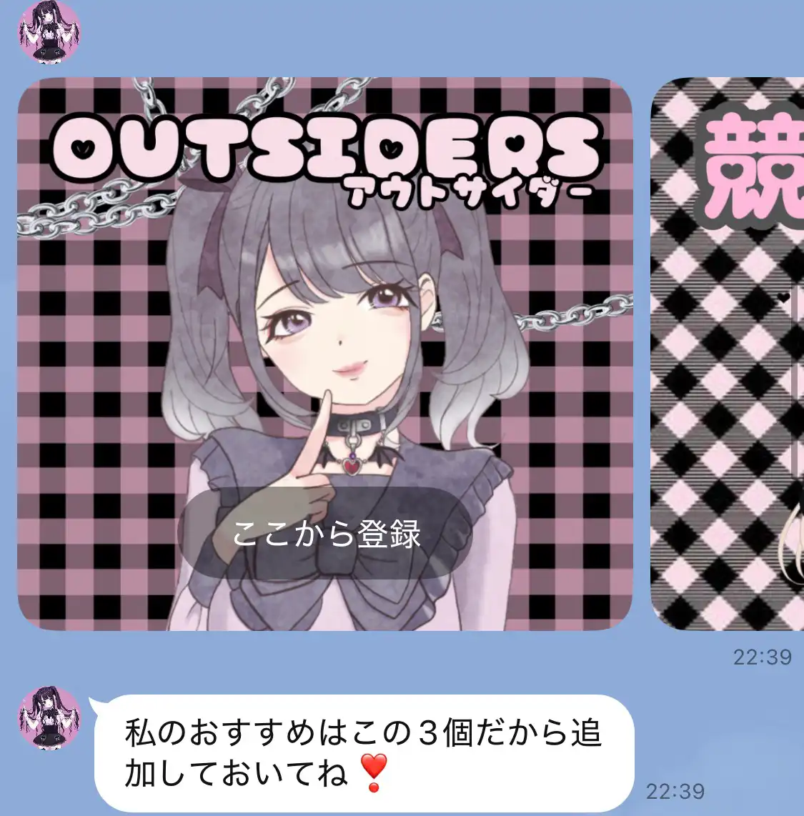 競艇投資家・競艇インフルエンサー「破滅ちゃん」　おすすめサイト　