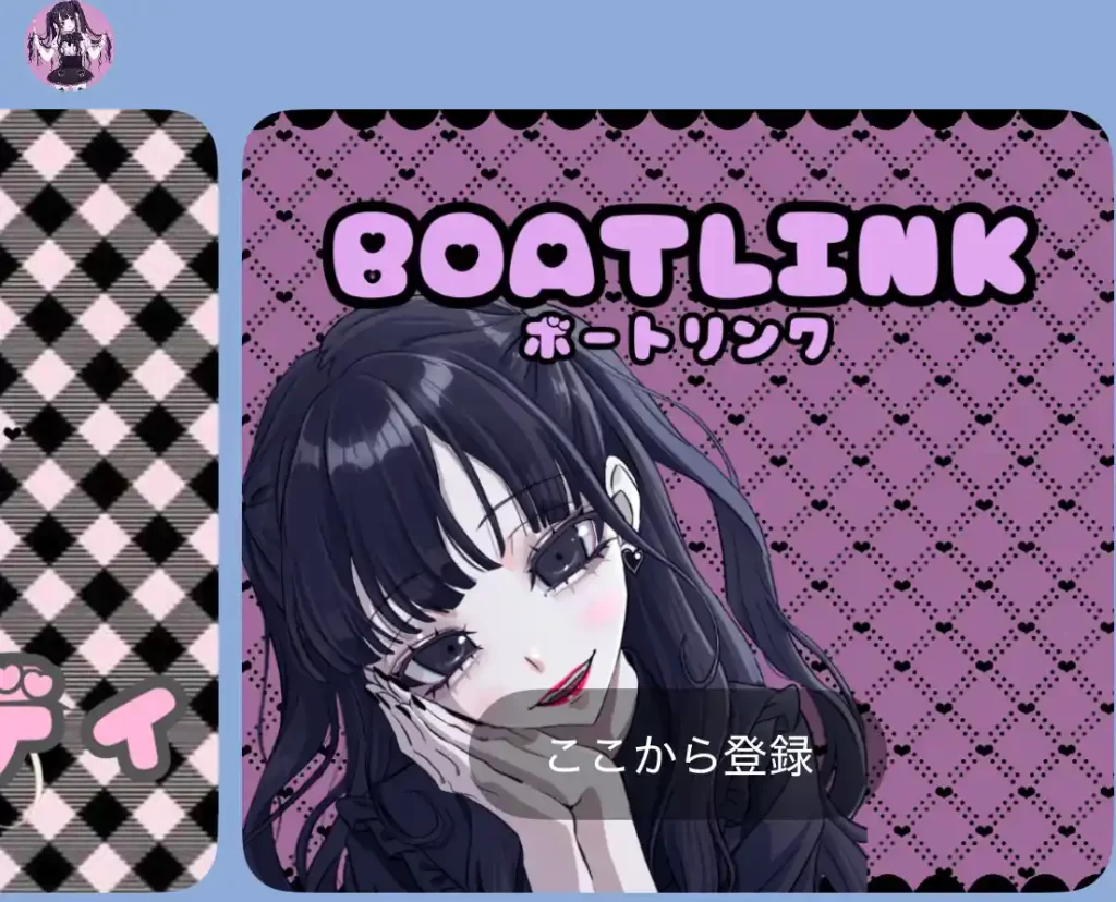 競艇投資家・競艇インフルエンサー「破滅ちゃん」　おすすめサイト　3