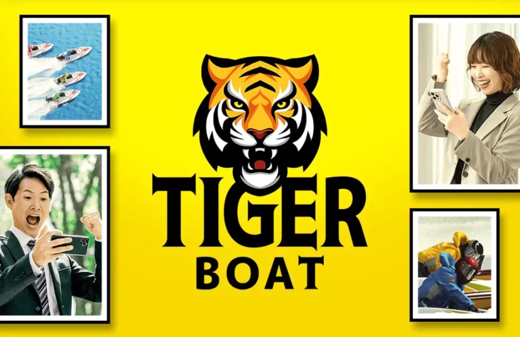 tiger-boat-top - 勝つ!稼ぐ!競艇予想サイトを紹介! - 競艇フリーダムは、勝つ!稼ぐ!競艇予想サイトを紹介するブログ。競艇予想サイトを使って競艇(ボートレース)で勝つ、稼ぐ事ができるようになり金と自由を手に入れた田崎優斗が、競艇(ボートレース)で勝つ、稼ぐ事ができるオススメの競艇予想サイトを使用した結果を交えて紹介するブログ。 競艇予想サイト「TIGER BOAT(タイガーボート)」 Top