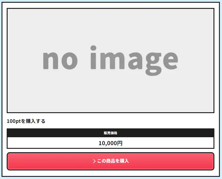 br-triangle-plan-syousai-1 - 勝つ!稼ぐ!競艇予想サイトを紹介! - 競艇フリーダムは、勝つ!稼ぐ!競艇予想サイトを紹介するブログ。競艇予想サイトを使って競艇(ボートレース)で勝つ、稼ぐ事ができるようになり金と自由を手に入れた田崎優斗が、競艇(ボートレース)で勝つ、稼ぐ事ができるオススメの競艇予想サイトを使用した結果を交えて紹介するブログ。 競艇予想サイト「競艇トライアングル」 プラン詳細 2