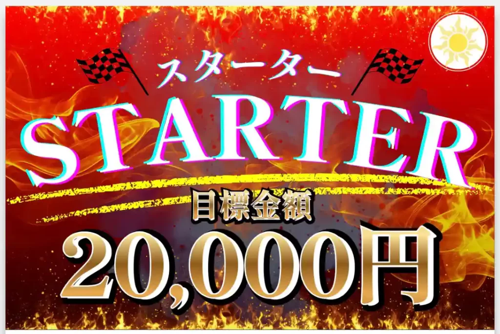 競艇予想サイト「ミラクルボート」　無料プラン　バナー