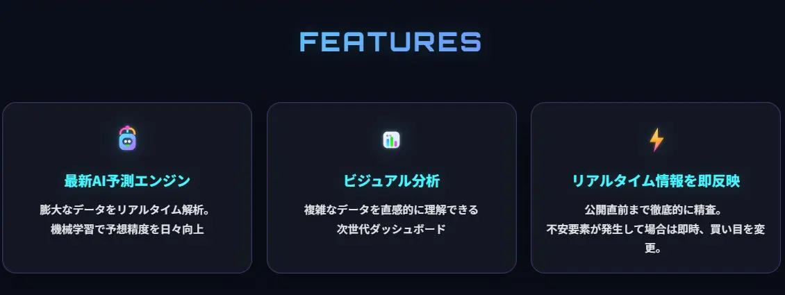 neon-wave-tokutyo-1 - 勝つ!稼ぐ!競艇予想サイトを紹介! - 競艇フリーダムは、勝つ!稼ぐ!競艇予想サイトを紹介するブログ。競艇予想サイトを使って競艇(ボートレース)で勝つ、稼ぐ事ができるようになり金と自由を手に入れた田崎優斗が、競艇(ボートレース)で勝つ、稼ぐ事ができるオススメの競艇予想サイトを使用した結果を交えて紹介するブログ。 競艇予想サイト「NEON WAVE」 特徴 1